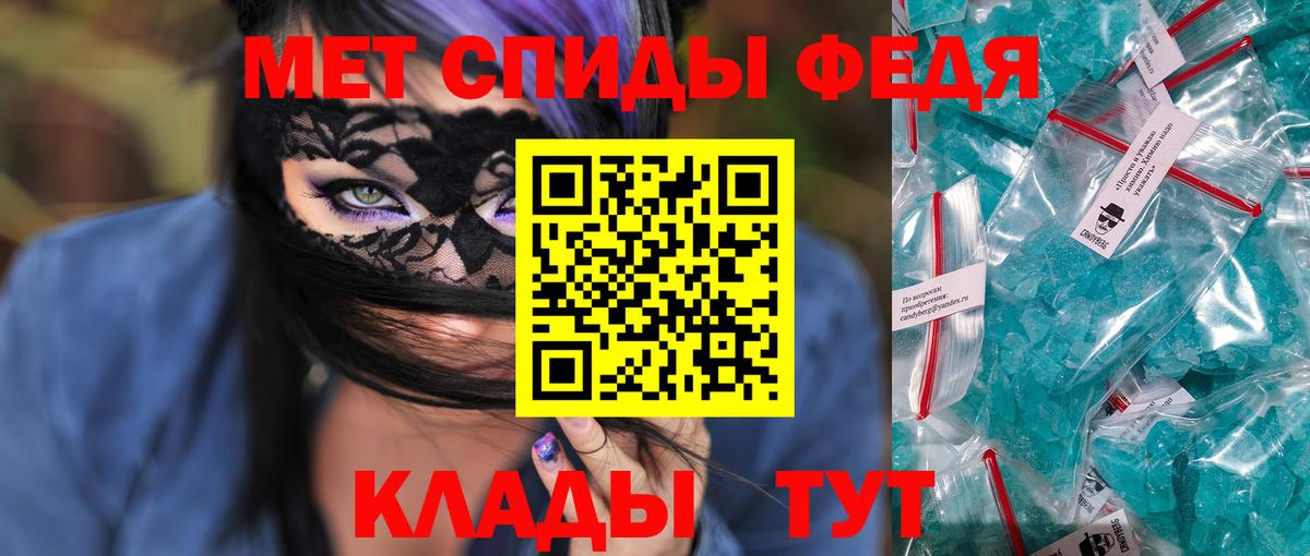 АМФЕТАМИН 97%  АМФЕТАМИН  Каспийск  Вход с VPN 