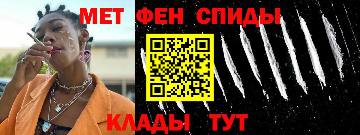 АМФ Розовый Каспийск