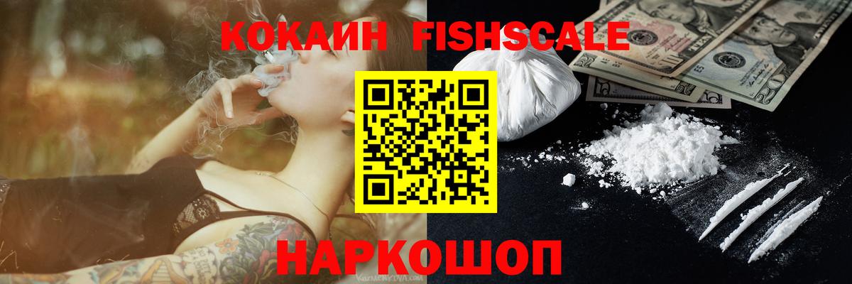 Каспийск  Кокаин 98%  Кокаин Перу  Вход с VPN 