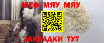 мескалин Кумертау