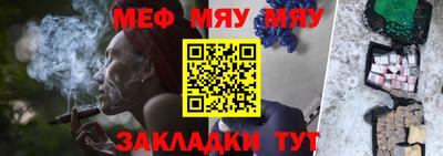 трава Кулебаки
