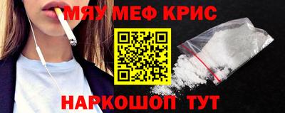 кокаин перу Мариинск