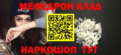 кокаин перу Мариинск