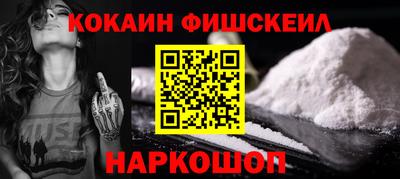 мескалин Кумертау