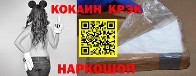 кокаин колумбия Малгобек
