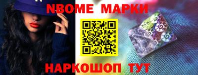 мескалин Кумертау