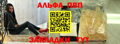 кокаин перу Мариинск