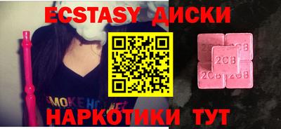 мескалин Кумертау