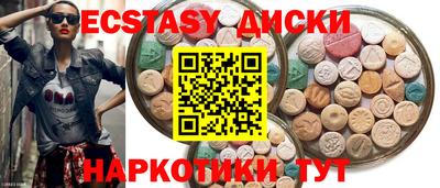 шишки Малоярославец