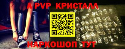 амф Кунгур