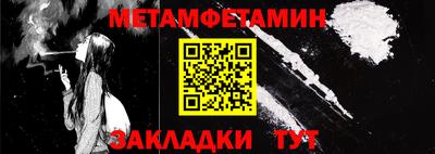 трава Кулебаки