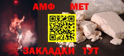 мескалин Кумертау