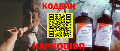 мескалин Кумертау