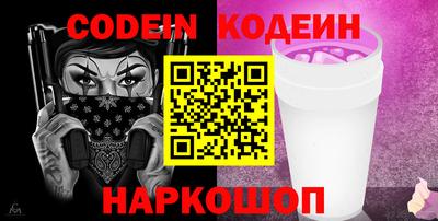 кокаин колумбия Малгобек