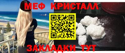 мескалин Кумертау