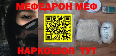 амф Кунгур