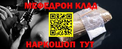 амф Кунгур