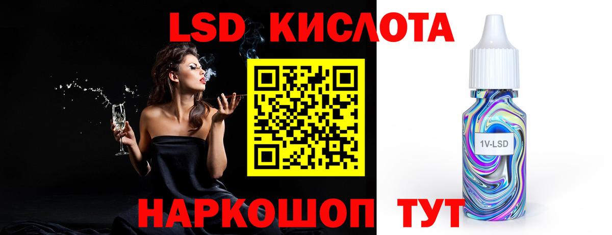 LSD-25 экстази ecstasy  Вход с VPN  Каспийск 