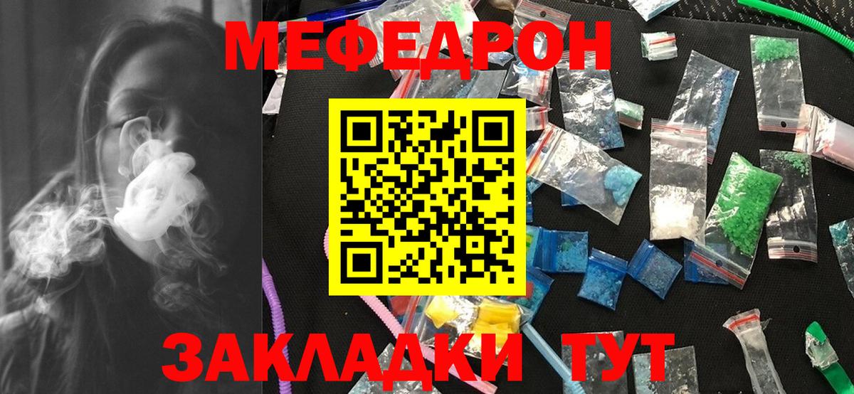 Метамфетамин Каспийск