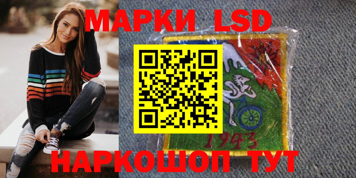 Марки 25I-NBOMe 1,8мг  Марки 25I-NBOMe 1,8мг  Вход с VPN  Каспийск 
