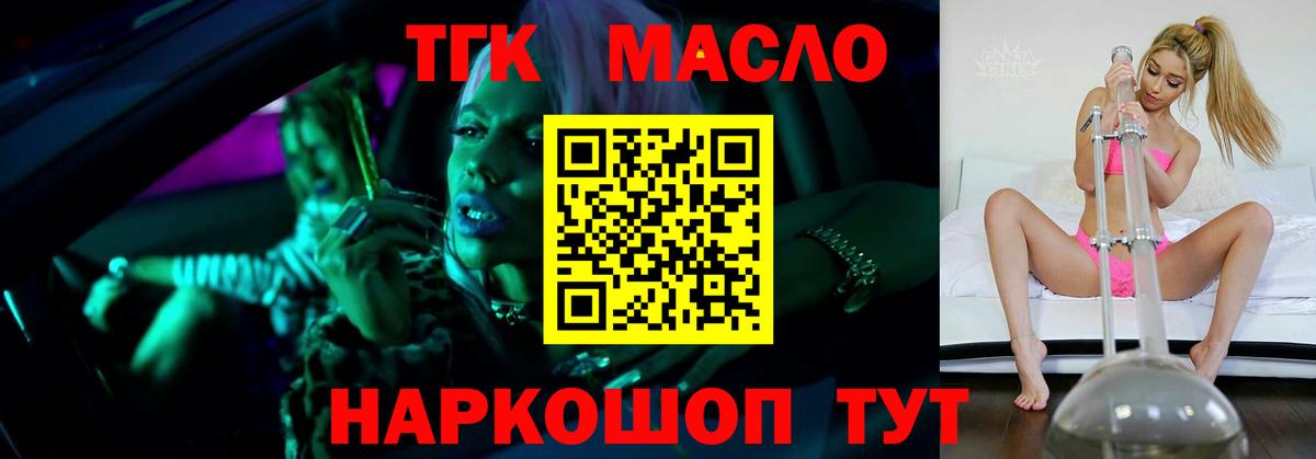 ГАШИШ  Кокаин  Метамфетамин  НБОМе  Каспийск  Мефедрон   Конопля  Вход с VPN  МАРИХУАНА  Наркошоп 