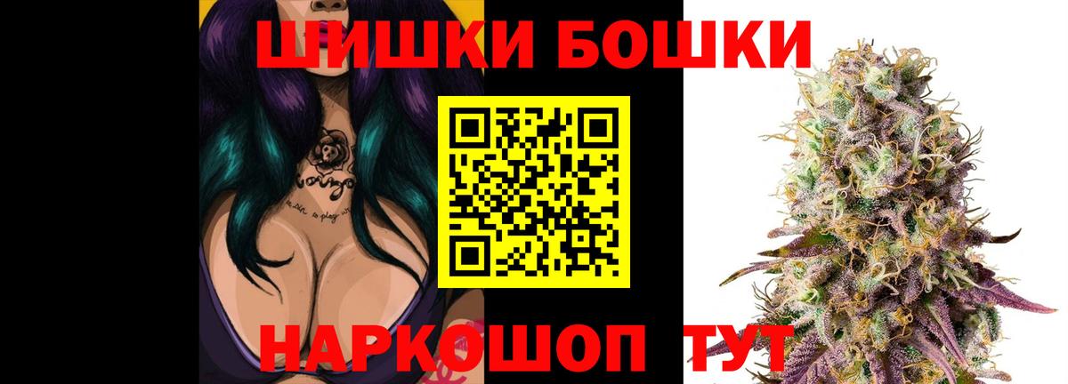 МАРИХУАНА Bruce Banner  Вход с VPN  Каспийск  Каннабис конопля  Бошки марихуана марихуана 