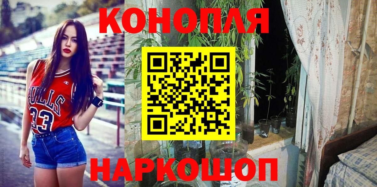 Бошки марихуана тримм Каспийск